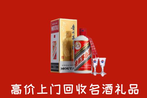 屯留区回收贵州茅台酒