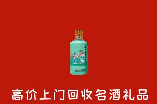 屯留区回收24节气茅台酒