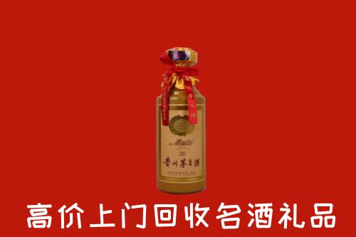 屯留区回收30年茅台酒