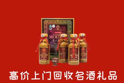 屯留区回收50年茅台酒