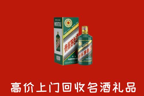 屯留区回收五星茅台酒